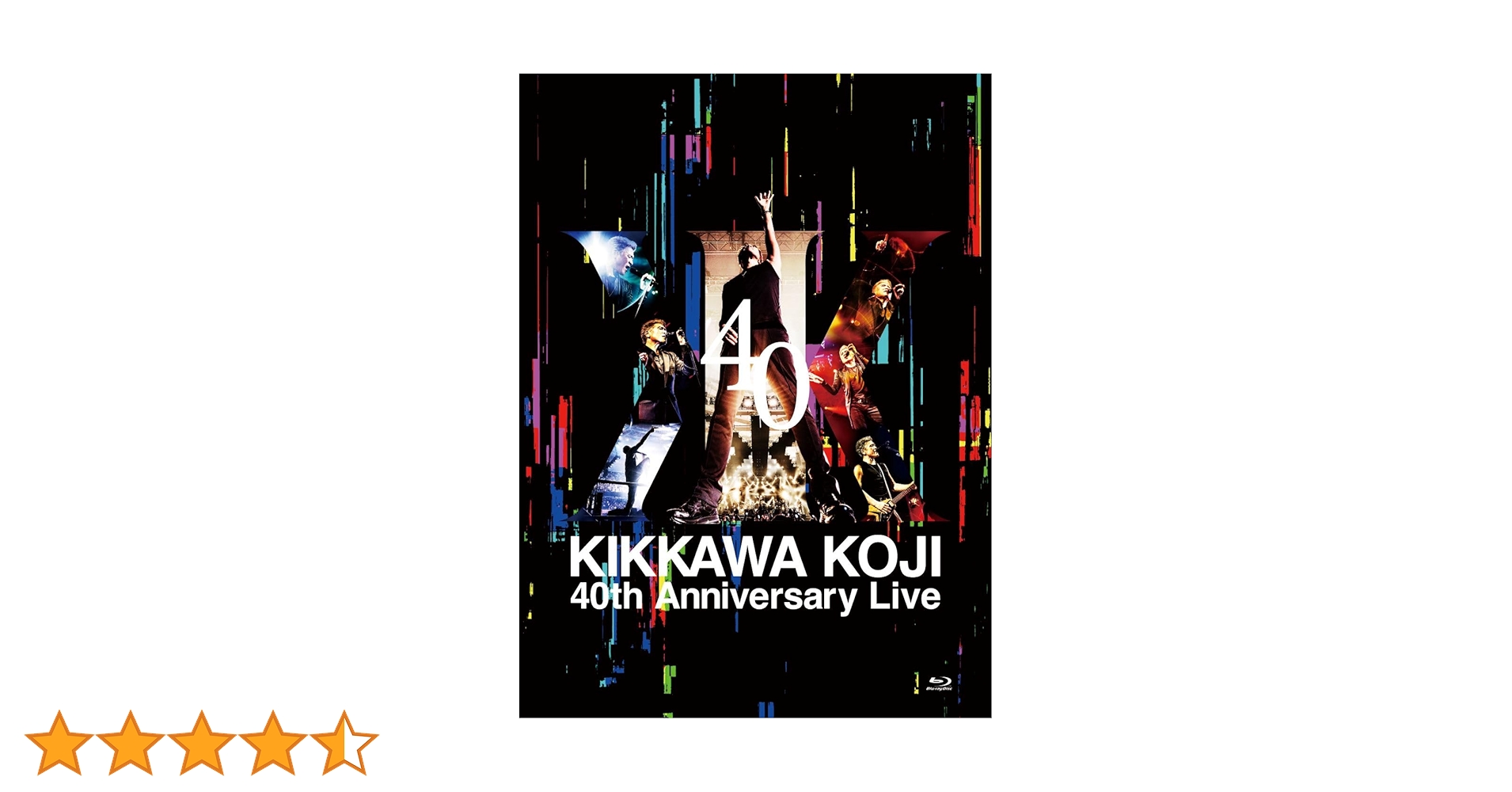 Amazon.co.jp: KIKKAWA KOJI 40th Anniversary Live (完全生産